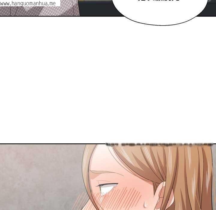 韩国漫画我的傻瓜男友韩漫_我的傻瓜男友-第19话在线免费阅读-韩国漫画-第64张图片