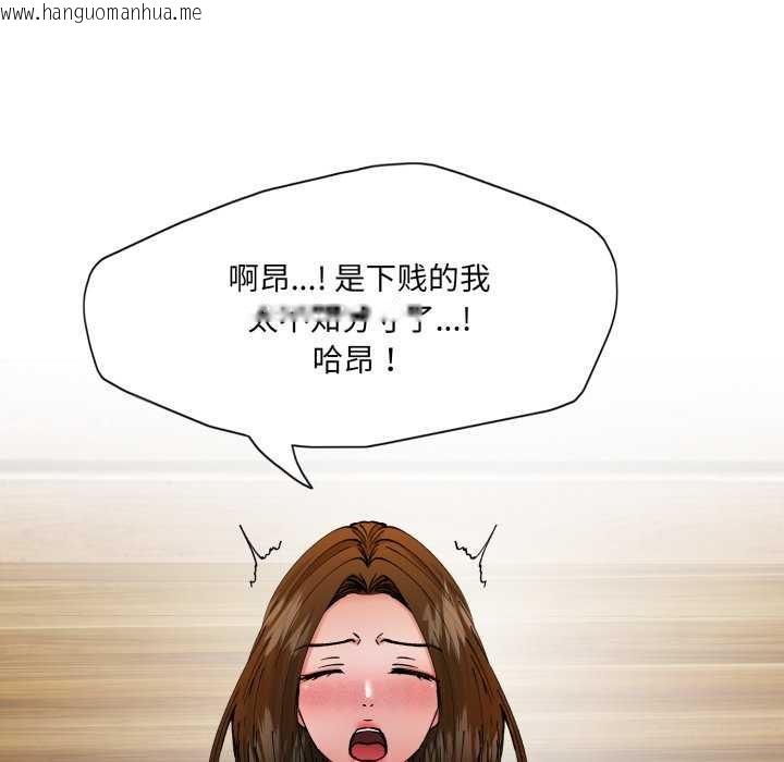 韩国漫画坏女人/了不起的她韩漫_坏女人/了不起的她-第74话在线免费阅读-韩国漫画-第49张图片