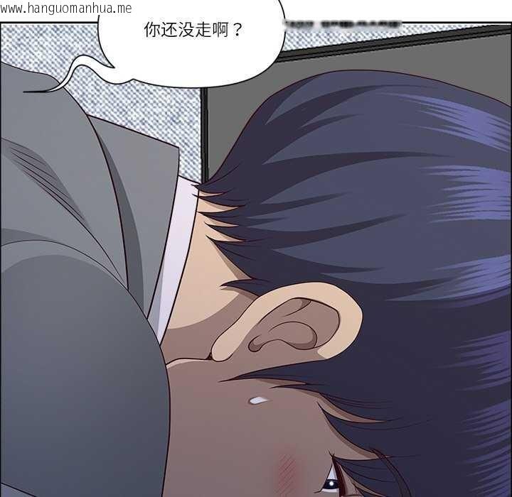 韩国漫画最强男人韩漫_最强男人-第31话在线免费阅读-韩国漫画-第137张图片