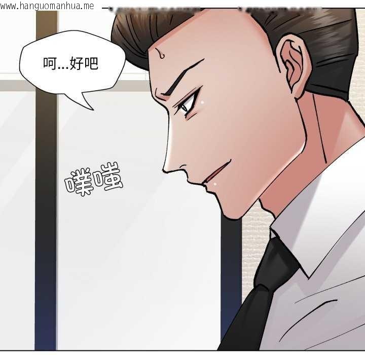 韩国漫画坏女人/了不起的她韩漫_坏女人/了不起的她-第74话在线免费阅读-韩国漫画-第53张图片