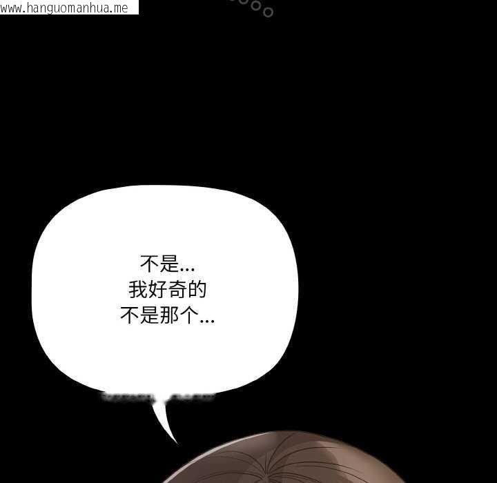 韩国漫画幸福来得太突然韩漫_幸福来得太突然-第31话在线免费阅读-韩国漫画-第60张图片