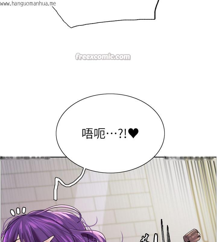 韩国漫画色轮眼韩漫_色轮眼-第2季-第81话-在我子宫深处播下种子在线免费阅读-韩国漫画-第126张图片