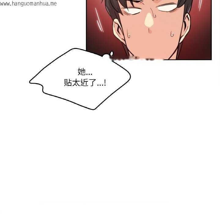 韩国漫画爸爸也疯狂韩漫_爸爸也疯狂-第17话在线免费阅读-韩国漫画-第29张图片