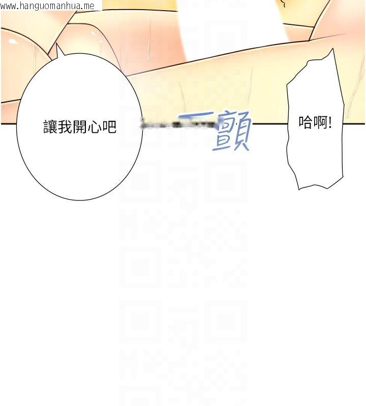 韩国漫画秘密温泉:混汤旅馆韩漫_秘密温泉:混汤旅馆-外传-第2话-我们一起感受高潮在线免费阅读-韩国漫画-第25张图片