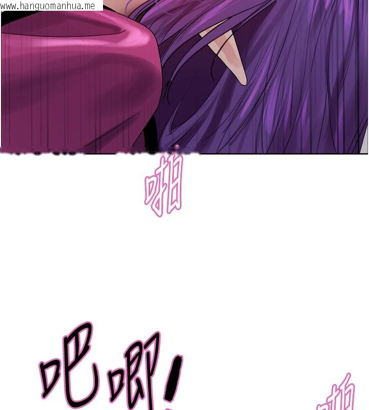 韩国漫画色轮眼韩漫_色轮眼-第2季-第81话-在我子宫深处播下种子在线免费阅读-韩国漫画-第139张图片