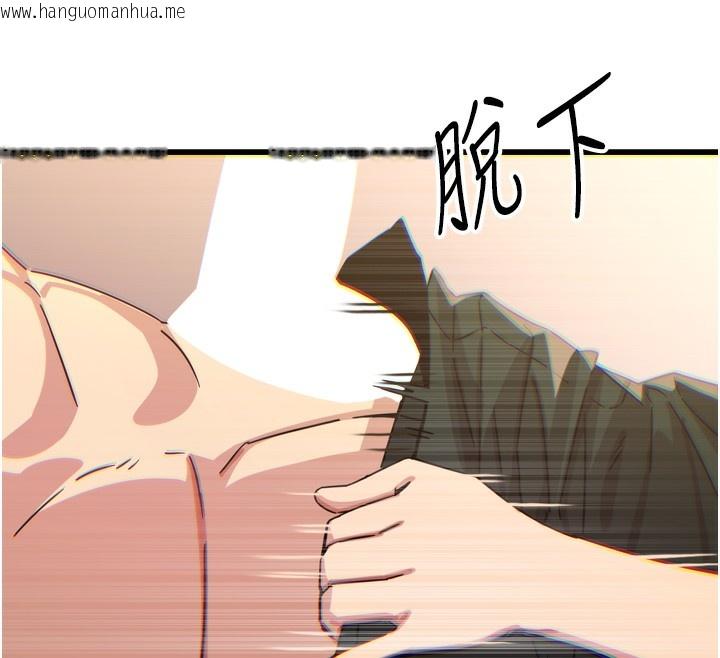韩国漫画恶次人生韩漫_恶次人生-第33话-学姐销魂的嘴上功夫在线免费阅读-韩国漫画-第117张图片
