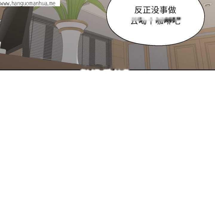 韩国漫画我的傻瓜男友韩漫_我的傻瓜男友-第19话在线免费阅读-韩国漫画-第8张图片