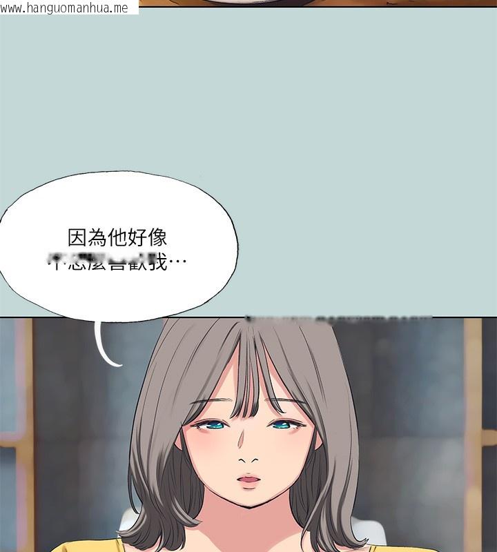 韩国漫画纵夏夜之梦(无码版)韩漫_纵夏夜之梦(无码版)-第101话-你怎么不脱了?在线免费阅读-韩国漫画-第3张图片