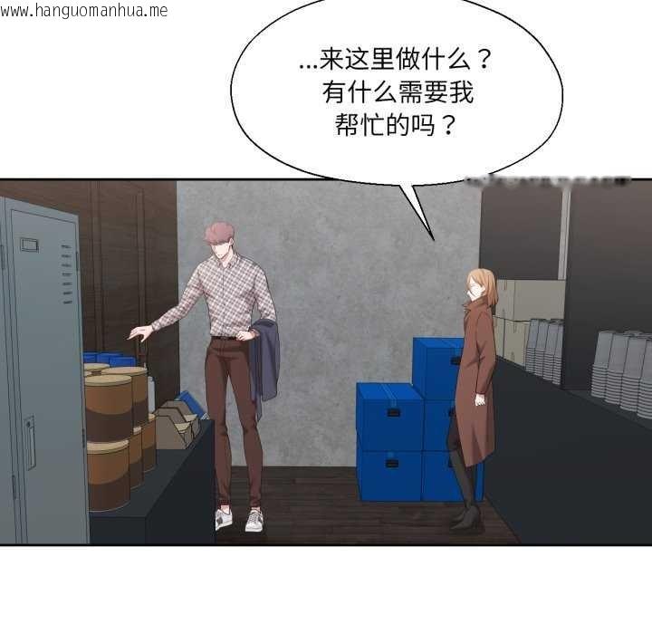 韩国漫画我的傻瓜男友韩漫_我的傻瓜男友-第19话在线免费阅读-韩国漫画-第41张图片