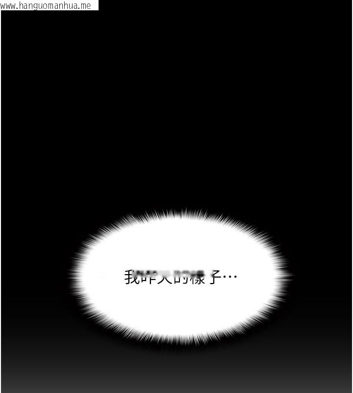 韩国漫画痴汉成瘾韩漫_痴汉成瘾-第135话-我想自首在线免费阅读-韩国漫画-第127张图片