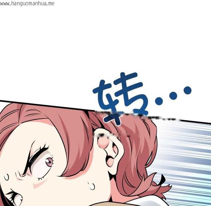韩国漫画发小碰不得/强制催眠韩漫_发小碰不得/强制催眠-第76话在线免费阅读-韩国漫画-第49张图片