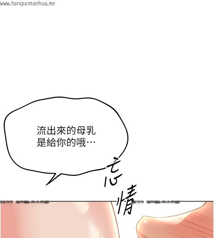 韩国漫画鲁蛇社畜的金手指韩漫_鲁蛇社畜的金手指-第29话-鲜榨母乳马杀鸡在线免费阅读-韩国漫画-第69张图片