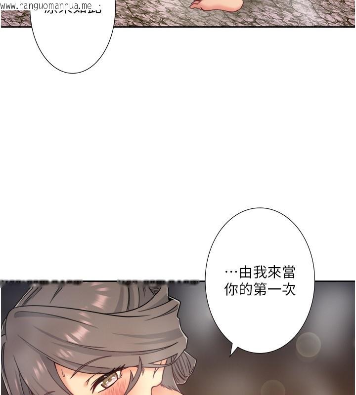 韩国漫画秘密温泉:混汤旅馆韩漫_秘密温泉:混汤旅馆-外传-第2话-我们一起感受高潮在线免费阅读-韩国漫画-第36张图片