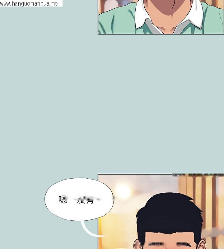 韩国漫画纵夏夜之梦(无码版)韩漫_纵夏夜之梦(无码版)-第101话-你怎么不脱了?在线免费阅读-韩国漫画-第10张图片
