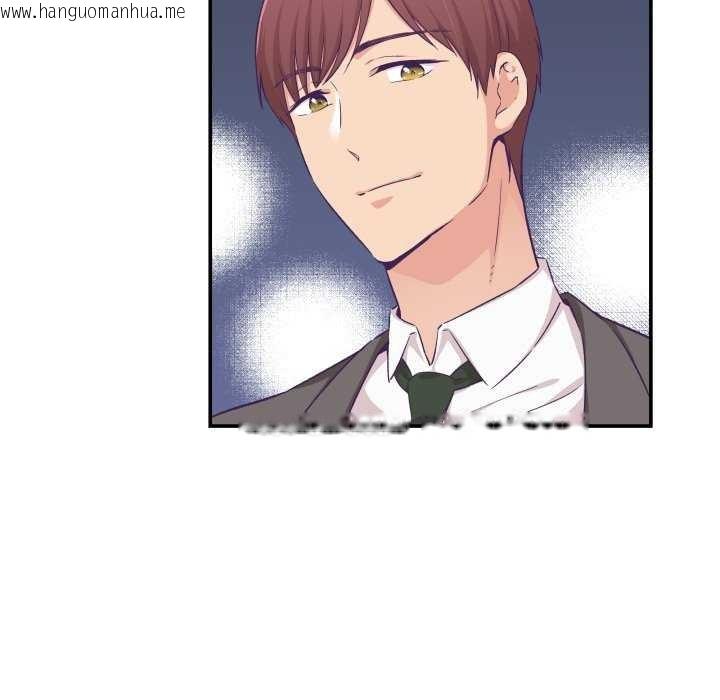 韩国漫画柔软的爱人韩漫_柔软的爱人-第16话在线免费阅读-韩国漫画-第74张图片