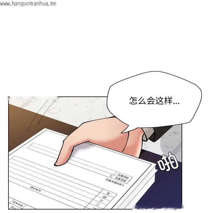 韩国漫画坏女人/了不起的她韩漫_坏女人/了不起的她-第74话在线免费阅读-韩国漫画-第90张图片