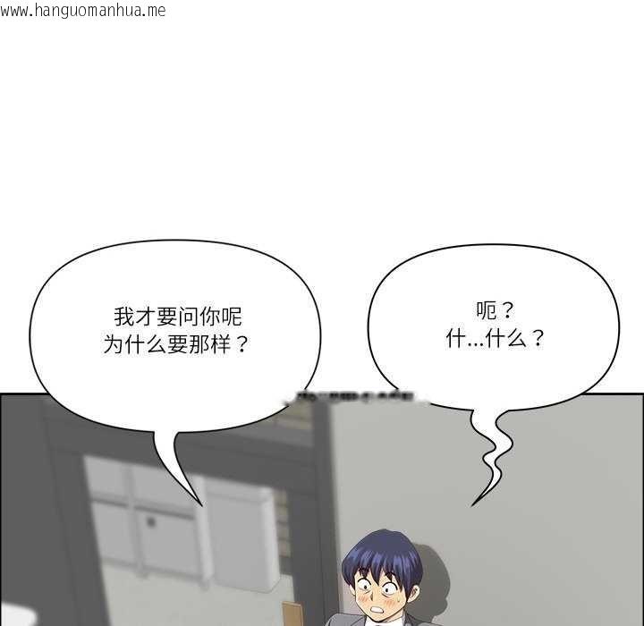韩国漫画最强男人韩漫_最强男人-第31话在线免费阅读-韩国漫画-第69张图片