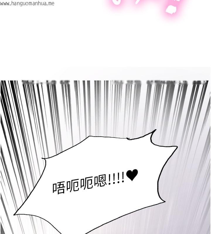 韩国漫画色轮眼韩漫_色轮眼-第2季-第81话-在我子宫深处播下种子在线免费阅读-韩国漫画-第11张图片