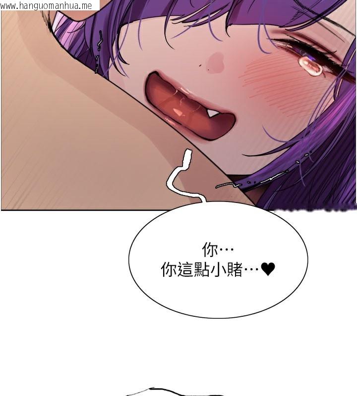 韩国漫画色轮眼韩漫_色轮眼-第2季-第81话-在我子宫深处播下种子在线免费阅读-韩国漫画-第2张图片