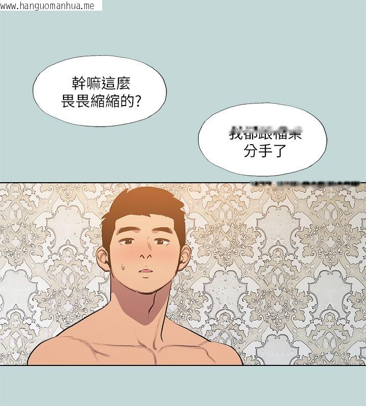 韩国漫画纵夏夜之梦(无码版)韩漫_纵夏夜之梦(无码版)-第102话-征服的快感在线免费阅读-韩国漫画-第2张图片