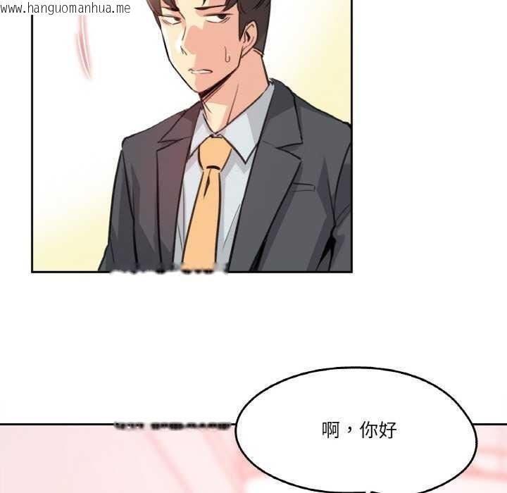 韩国漫画爸爸也疯狂韩漫_爸爸也疯狂-第17话在线免费阅读-韩国漫画-第83张图片