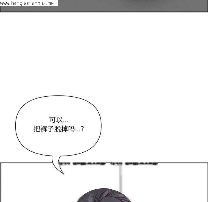 韩国漫画最强男人韩漫_最强男人-第31话在线免费阅读-韩国漫画-第161张图片