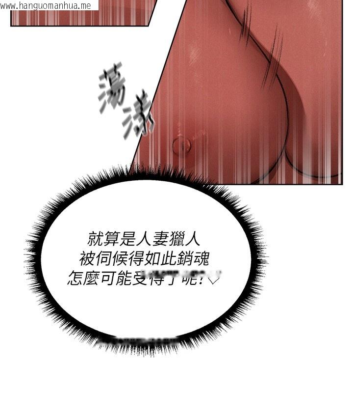 韩国漫画人妻猎人韩漫_人妻猎人-第90话-双享「骑」人之福在线免费阅读-韩国漫画-第146张图片