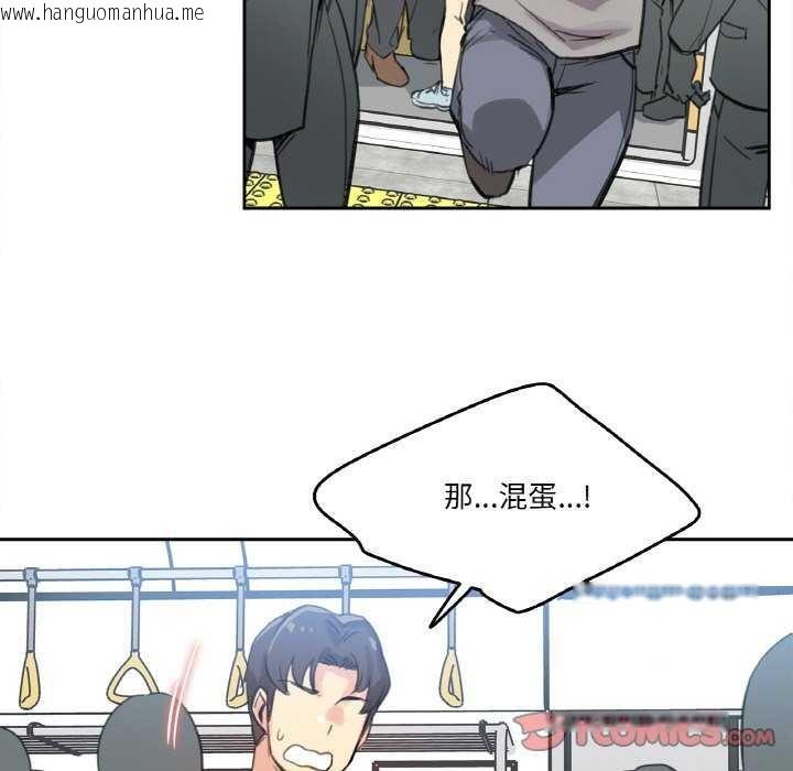 韩国漫画爸爸也疯狂韩漫_爸爸也疯狂-第17话在线免费阅读-韩国漫画-第16张图片
