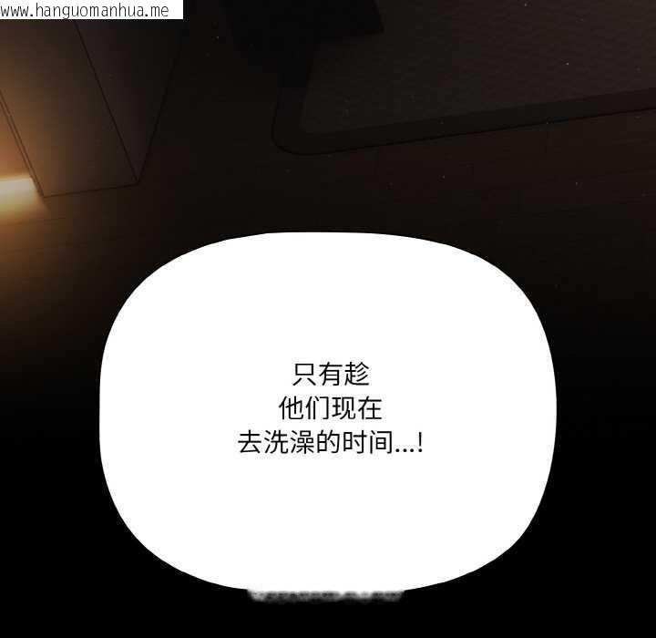 韩国漫画幸福来得太突然韩漫_幸福来得太突然-第31话在线免费阅读-韩国漫画-第17张图片