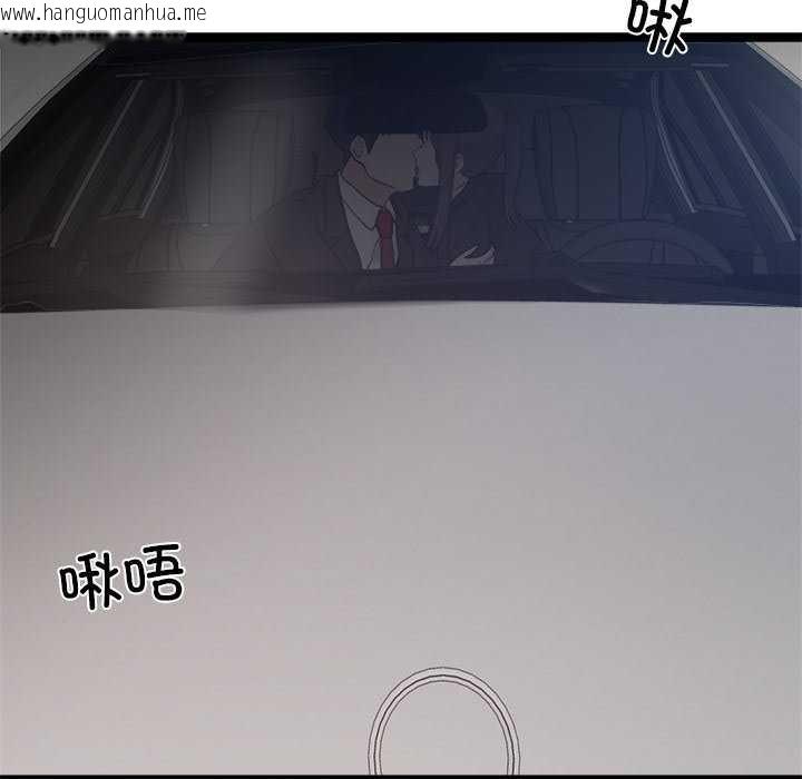 韩国漫画犬神的游戏韩漫_犬神的游戏-第27话在线免费阅读-韩国漫画-第11张图片
