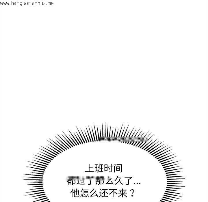 韩国漫画犬神的游戏韩漫_犬神的游戏-第27话在线免费阅读-韩国漫画-第6张图片
