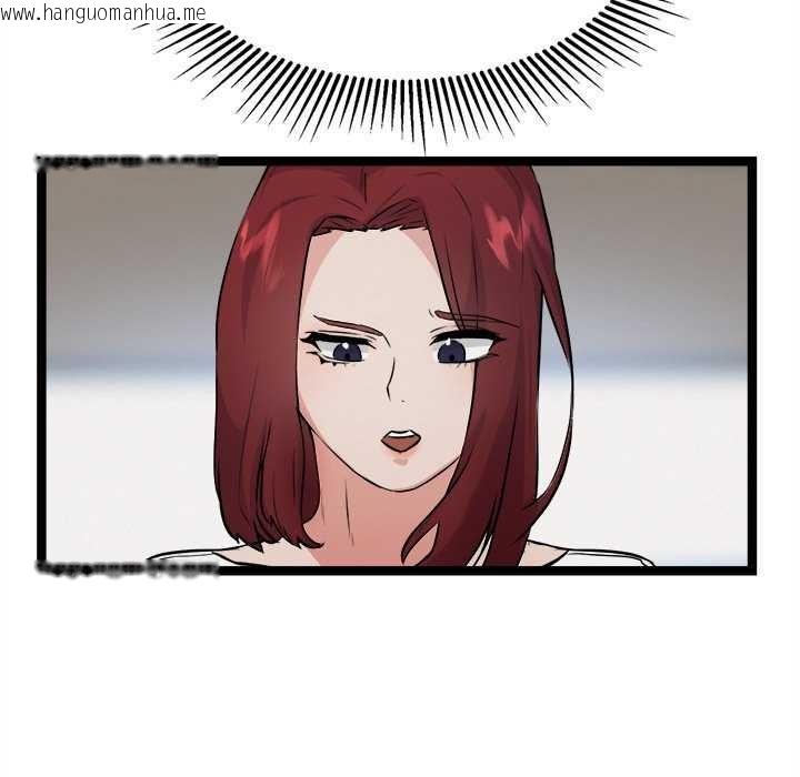 韩国漫画犬神的游戏韩漫_犬神的游戏-第27话在线免费阅读-韩国漫画-第7张图片