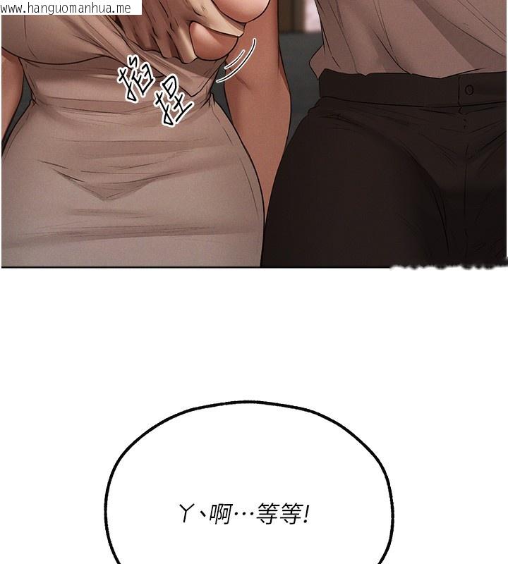 韩国漫画人妻猎人韩漫_人妻猎人-第90话-双享「骑」人之福在线免费阅读-韩国漫画-第25张图片
