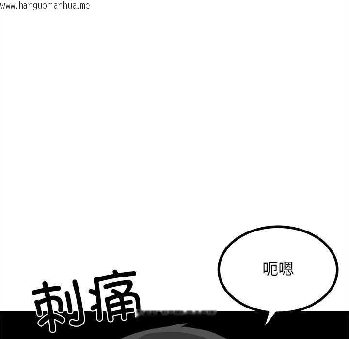 韩国漫画犬神的游戏韩漫_犬神的游戏-第27话在线免费阅读-韩国漫画-第128张图片