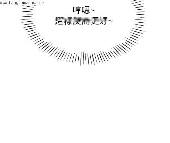 韩国漫画恶次人生韩漫_恶次人生-第33话-学姐销魂的嘴上功夫在线免费阅读-韩国漫画-第16张图片