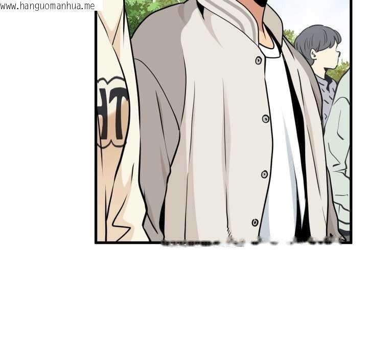 韩国漫画发小碰不得/强制催眠韩漫_发小碰不得/强制催眠-第76话在线免费阅读-韩国漫画-第78张图片