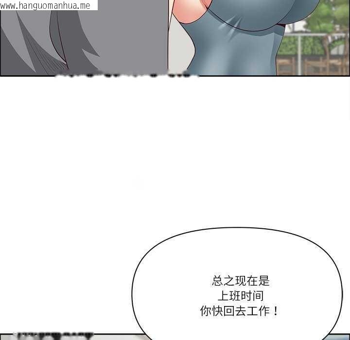 韩国漫画最强男人韩漫_最强男人-第31话在线免费阅读-韩国漫画-第33张图片