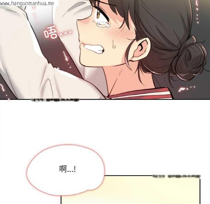 韩国漫画爸爸也疯狂韩漫_爸爸也疯狂-第17话在线免费阅读-韩国漫画-第7张图片