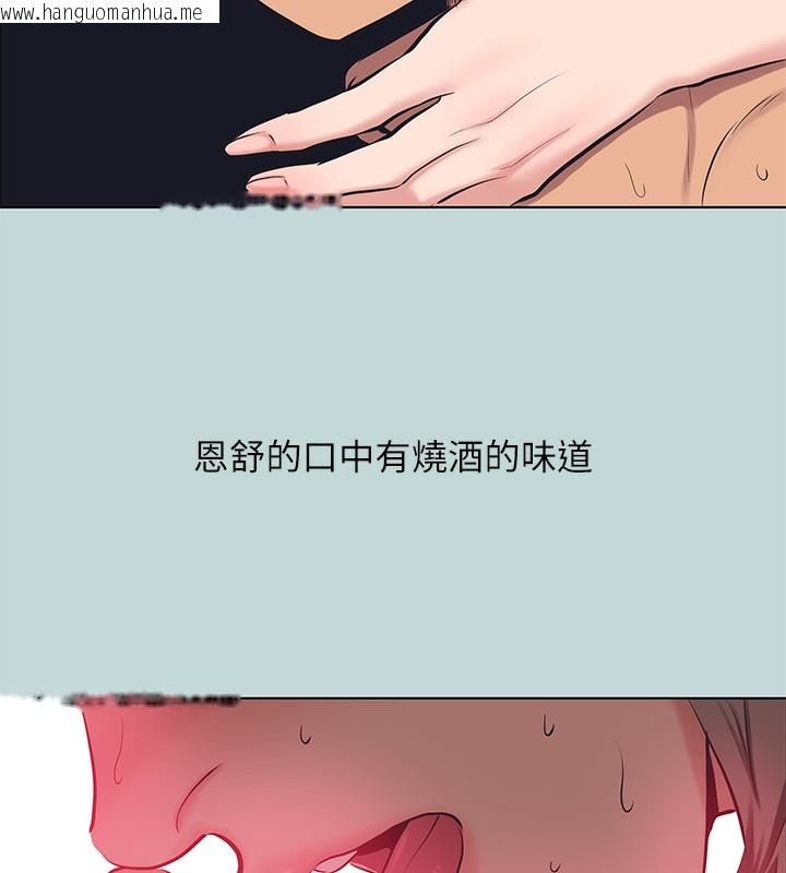 韩国漫画纵夏夜之梦(无码版)韩漫_纵夏夜之梦(无码版)-第102话-征服的快感在线免费阅读-韩国漫画-第52张图片