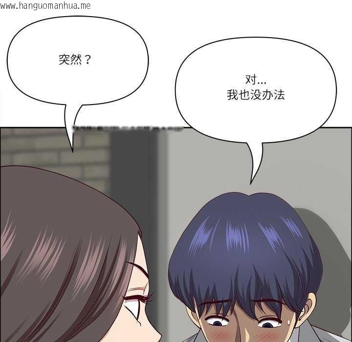 韩国漫画最强男人韩漫_最强男人-第31话在线免费阅读-韩国漫画-第81张图片