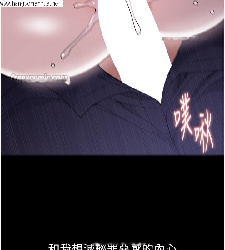 韩国漫画痴汉成瘾韩漫_痴汉成瘾-第135话-我想自首在线免费阅读-韩国漫画-第70张图片