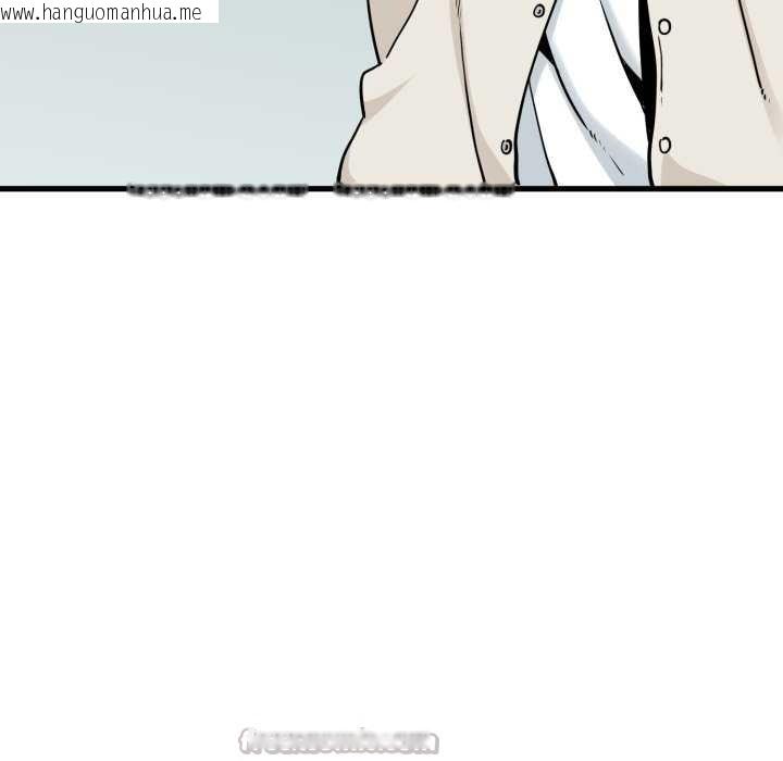 韩国漫画发小碰不得/强制催眠韩漫_发小碰不得/强制催眠-第76话在线免费阅读-韩国漫画-第42张图片