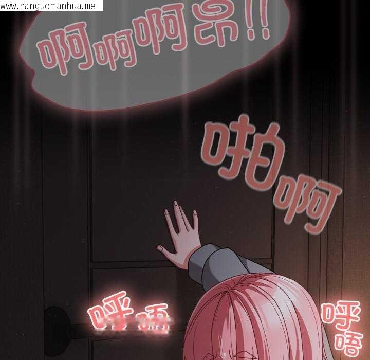 韩国漫画幸福来得太突然韩漫_幸福来得太突然-第31话在线免费阅读-韩国漫画-第34张图片