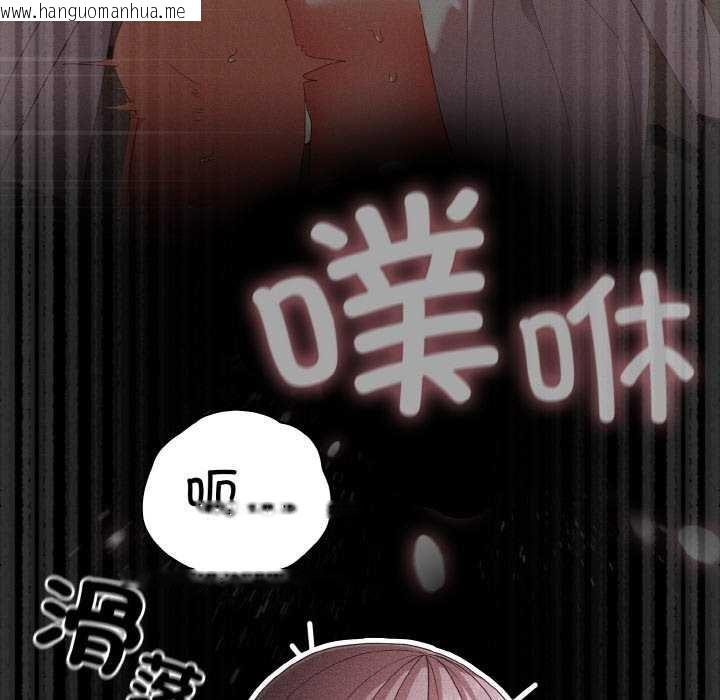 韩国漫画幸福来得太突然韩漫_幸福来得太突然-第31话在线免费阅读-韩国漫画-第134张图片