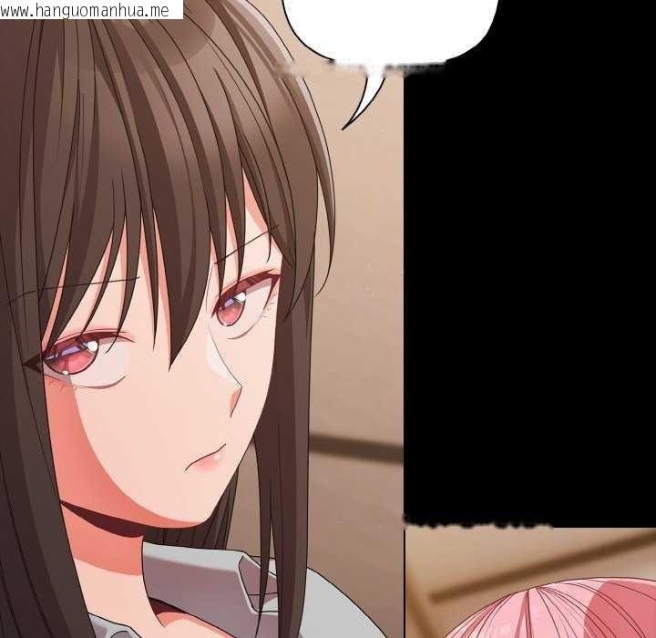 韩国漫画幸福来得太突然韩漫_幸福来得太突然-第31话在线免费阅读-韩国漫画-第170张图片