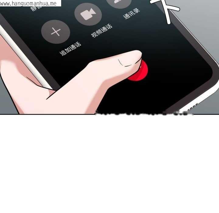 韩国漫画我的傻瓜男友韩漫_我的傻瓜男友-第19话在线免费阅读-韩国漫画-第115张图片