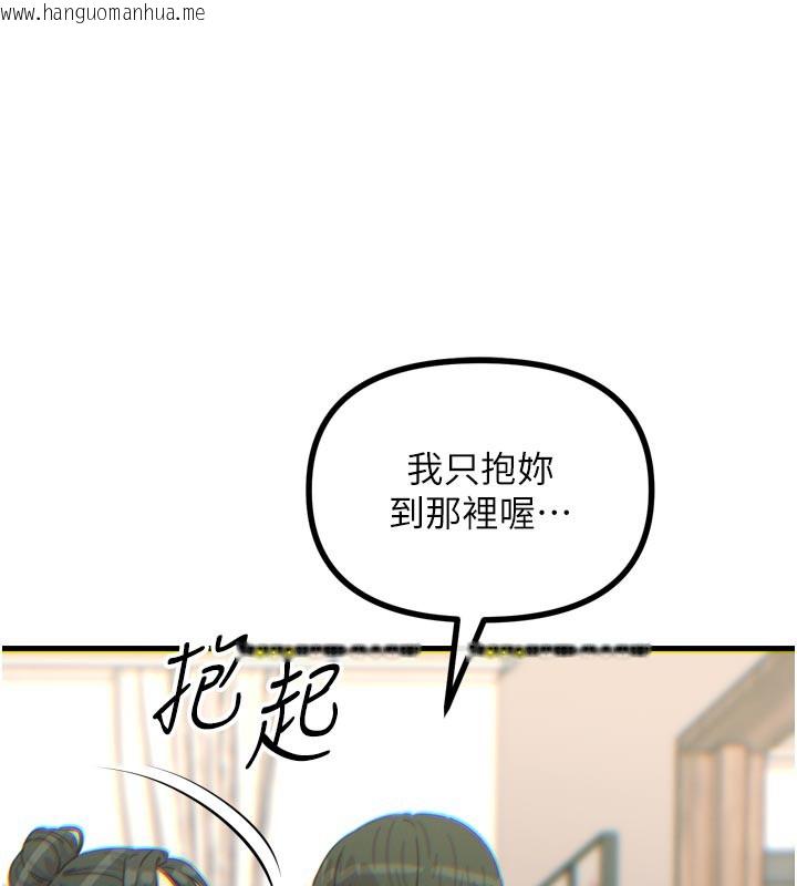 韩国漫画恶次人生韩漫_恶次人生-第33话-学姐销魂的嘴上功夫在线免费阅读-韩国漫画-第50张图片