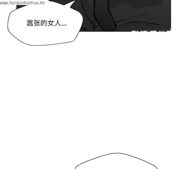 韩国漫画坏女人/了不起的她韩漫_坏女人/了不起的她-第74话在线免费阅读-韩国漫画-第6张图片