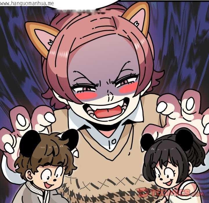 韩国漫画发小碰不得/强制催眠韩漫_发小碰不得/强制催眠-第76话在线免费阅读-韩国漫画-第75张图片