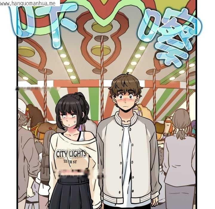 韩国漫画发小碰不得/强制催眠韩漫_发小碰不得/强制催眠-第76话在线免费阅读-韩国漫画-第108张图片